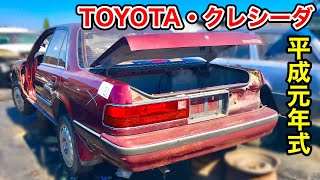 【緊急脱出レバー付き】米国仕様トヨタ・クレシーダ(1989年式 / 日本名・80系マークII) USDM