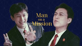 【FMV】靳東×成毅｜Man on a Mission｜底線 Draw the Line // Jin Dong + Cheng Yi