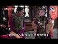 施公奇案 第17集：血手印 5