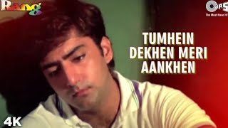 Tumhein Dekhen Meri Aankhen | Divya Bharti | Ayesha Jhulka | Kumar S | Alka Y | Rang | 90s Sad Song