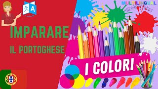 Imparare i COLORI in Portoghese