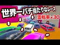 霊柩車30台でレースしたらバチ当たり過ぎてやばい【GTA5】