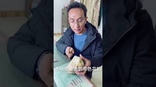 老周每天切石头：看看能不能单车变摩托