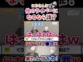 挑戦状？一日他ライバーの体を乗っ取って、葛葉！叶！は何をしたい 【葛葉 叶 くろなん くろのわ】