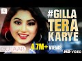#Gilla Tera Karye | Gulaab | (Official Video) | Latest Punjabi Song 2018 | #HashStereo