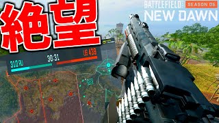 絶望試合を対戦車装備で大逆転になるのか！？【BATTLEFIELD2042-BF2042 実況】