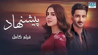 پیشنهاد  | فلم ڈبل فارسی | داستان احساسی #pakistanidubbed #فارسی  #movies