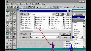 Microsoft Visual Basic 4 0 Mandarin tutorial 010 T206