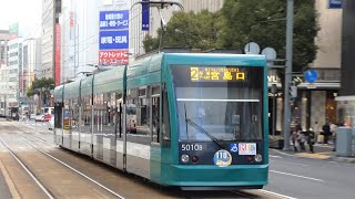 広島電鉄　5000形 5010編成 路面電車　ひろでん 立町電停