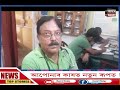 ৰংজুলিত দুখনকৈ বাহনত খুন্দা মাৰিলে এখন তীব্ৰবেগী আল্ট্ৰা বাছে ৷ ফলত ১২ জনকৈ লোক আহত হয় ৷ axomtoday