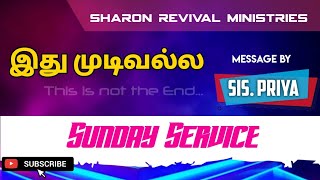 இது முடிவல்ல | Sharon Revival Ministries | Sunday Service - 24th May, 2020 | Sis.Priya