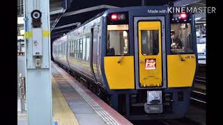 【列車走行音】3004Dスーパーおき4号鳥取行きキハ187ー1501倉吉〜鳥取