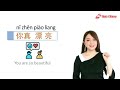 100 must know chinese phrases for beginners simple common useful