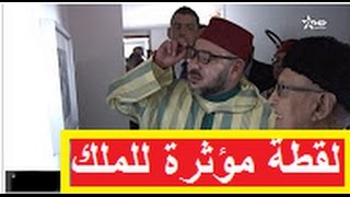 شاهد في لقطة مؤثرة   الصورة التي كادت تبكي الملك محمد السادس في مدغشقر   YouTube