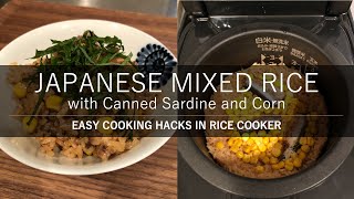 BEST Japanese Mixed Rice with Canned Sardines and Corn in Rice Cooker (Recipe) - Easy Cooking Hacks