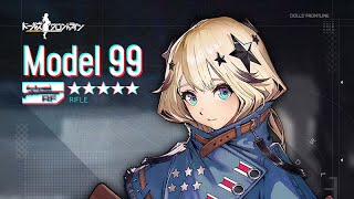 【ドルフロ】鏡像論 Model99掘り 凝視∞