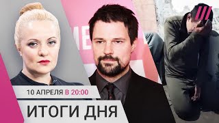 Уклонистам запретят покидать Россию. Киев изменил военные планы из-за слива. Доносы на Козловского