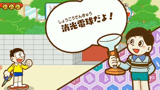 ドラえもんおやこで漢字遊び（3年生文章書き）！で遊んでみたよ！