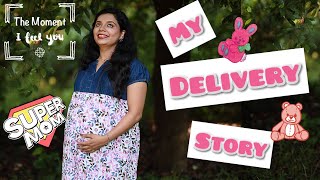 My Delivery Story | Epidural | Painless Labour |  Emergency C- section | Malayalam