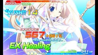 【クルくる】ティンクル☆くるせいだーす - stage 42 リ・クリエより解き放て HARD (ロロットルートラストステージ)