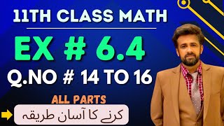 11th class math chapter 6 || 1st year math exercise 6.4 question number 14 to 16 || exercise 6.4