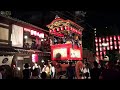 2017大津祭宵宮 源氏山①