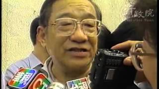 1989年09月01日李煥院長活動輯要(民國78年9月份)