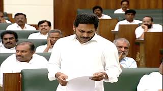 CM YS Jagan full Speech on death of Minister Mekapati Goutham Reddy || Assembly Day 2