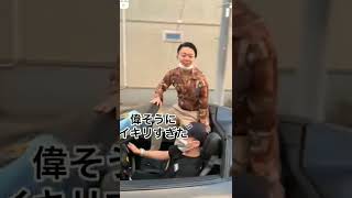 超イケメンな原田動物専門学校さん