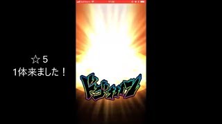 ジャンプチヒーローズ☆ピックアップ総選挙ガチャ　赤☆