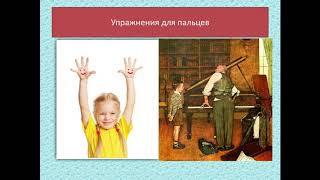 Специальное фортепиано. Тема: Анализ произведения крупной формы. Абишева А.Ю.