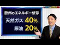 【ロシアのウクライナ侵略①】natoが動かない理由と、プーチンの恐るべき戦略