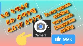 ኣብ ናይ ካሜራና ዘሎ ብጣዕሚ ሓደገኛ ሰትንግ😱 like and subscribe guys🙏✅