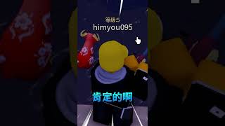 這也可以🤣？ROBLOX最扯被Ban案例2