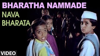 Bharatha Nammade Video Song II Nava Bharata II Ambarish, Mahalaksshmi
