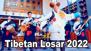 Happy Tibetan New Year Tashi Losar 2022  བཀྲ་ཤིས་ལོ་གསར། གནས་མཆོགས་དབྱངས་སྒྲ་རོལ་ཚོགས།