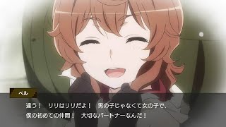 【ダンメモ】ナイトメアスクールライフ 発覚と孤立