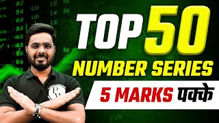 Top 50 Number Series | SBI | IBPS | IBPS RRB | Pre + Mains | Sumit Sir