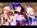 【Genshin Impact MMD／4K／60FPS】Raiden Ei & Yae Miko & Kokomi【愛して愛して愛して】