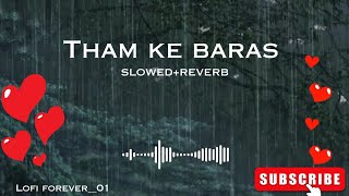 Tham ke Baras||Slowed+Reverb||Sawan Special Song ||Barsaat Song||@Lofiforever__01