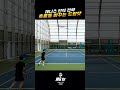 테니스 단식 전략 정신없이 수비하는 와중에도 기회를 엿보는 드랍샷 tennis 테니스 테니스단식