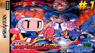 Sega Saturn Anniversary! Saturn Bomberman Multiplayer! Part 1 - YoVideogames