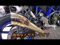 sv650 abs sp忠男 power box sus ｽﾘｯﾌﾟｵﾝﾏﾌﾗｰ！