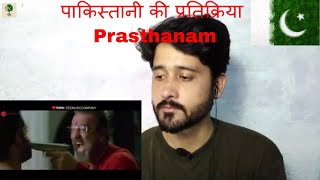 Pakistani Reacts to|Prasthanam - Official Teaser | Sanjay Dutt | Jackie Shroff  | 20th September
