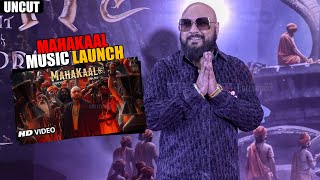 UNCUT -  Mahakaal Official Music Launch | B Praak's