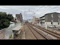 【4k】阪急京都線 7000系7006編成 快速特急京とれいん雅洛大阪梅田行き 東向日駅通過