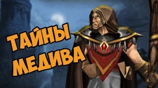 Про что была кампания ПОСЛЕДНИЙ ХРАНИТЕЛЬ | WARCRAFT 3