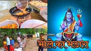 Bhole Ka Bhandara | Bholenath Ka Bhandara | Shiv Ji Ka Bhandara | भोले का भंडारा चांदी गोविंदपुर