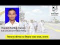 rupesh katkar indian navy officer satara ndaexam satarkar defenceacademy