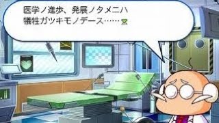 【栄冠クロス】４６年目〚ノーマル〛春 甲子園決勝 初挑戦！！